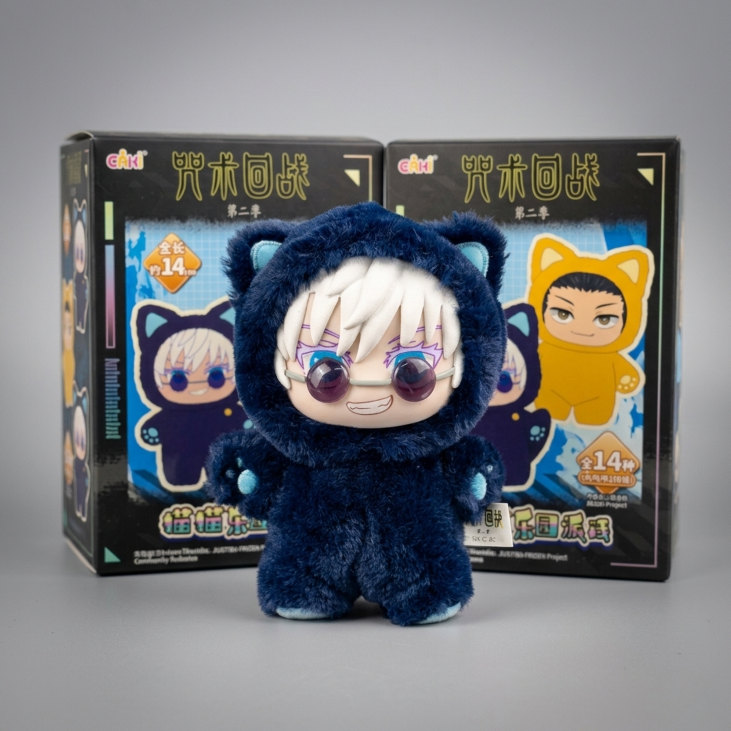 JJK Plush Pendant Blind Box